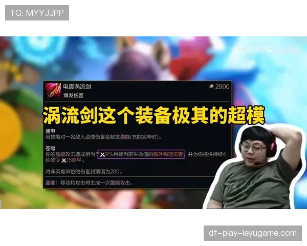 【版本解读】为什么16.9版本被称为刺客的狂欢节？
